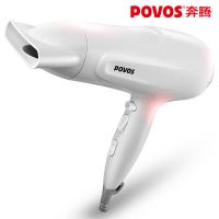 Povos奔腾 ph9036 电吹风机家用大功率冷热风发廊理发店宿舍学生电吹风筒