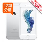 Apple苹果 iPhone 6s Plus 全网通4G智能手机 32GB