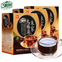 3点1刻 台湾进口酸梅汤 三点一刻乌梅汤3盒 夏季梅子粉酸梅粉乌梅汁15包