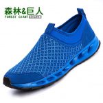 FOREST GIANT森林&巨人 网布鞋夏季休闲鞋男士夏天鞋子运动鞋网鞋男透气网面鞋旅游鞋潮鞋 6色可选