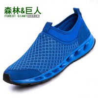 FOREST GIANT森林&巨人 网布鞋夏季休闲鞋男士夏天鞋子运动鞋网鞋男透气网面鞋旅游鞋潮鞋 6色可选