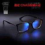 巴西Lougge璐歌 防辐射眼镜女平光男款电脑护目镜复古近视防蓝光眼镜 送蛤蟆镜