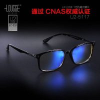 巴西Lougge璐歌 防辐射眼镜女平光男款电脑护目镜复古近视防蓝光眼镜 送蛤蟆镜