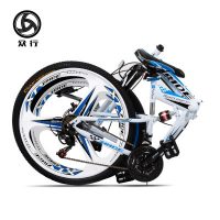 众行 折叠山地车自行车2730速男女式变速成人学生单车双减震赛车 赠骑行礼包