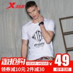 XTEP特步 男士短袖t恤圆领夏季宽松半截袖印花潮打底汗衫体恤上衣男装 17款可选