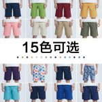 YOUR SUN宜而爽 男士沙滩裤夏季纯棉家居裤宽松大码中裤五分裤男短裤休闲裤