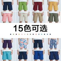 YOUR SUN宜而爽 男士沙滩裤夏季纯棉家居裤宽松大码中裤五分裤男短裤休闲裤