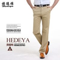 赫德雅 春季薄款男士休闲裤弹力商务时尚直筒长裤高腰修身男裤子 10色可选