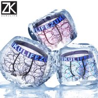 Zukulife 男士内裤冰丝性感青年四角裤裤头透气吸汗平角裤夏季无痕 3条装