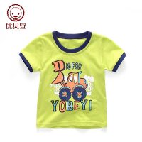 Yobeyi优贝宜 儿童短袖t恤男童夏季宝宝衣服纯棉童装女童上衣婴儿夏装薄