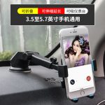帕拉戴 四代手机支撑架车载手机架汽车用手机架导航支架多功能吸盘出风口通用 有赠品