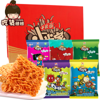 统一 小当家干脆面整箱26g*44袋 多味速食即食点心方便面儿童怀旧捏碎面