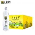 天地精华 矿泉水550ml*20瓶*2箱 天然弱碱性整箱饮用水PK纯净水 *2件