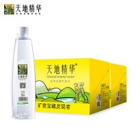 天地精华 矿泉水550ml*20瓶*2箱 天然弱碱性整箱饮用水PK纯净水 *2件