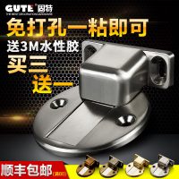 固特 免打孔门吸地吸隐形门吸卫生间门碰门阻强磁防撞墙吸门挡门顶