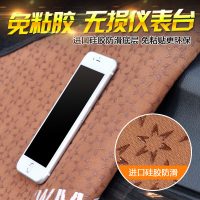 非常爱车 FT-01 福特新福克斯福睿斯蒙迪欧翼虎翼博中控改装汽车仪表台防晒避光垫