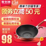 CATE-MAKER卡特马克 C&M TM-LS30CG 炒锅不粘锅无油烟平底无烟锅电磁炉燃气通用炒菜锅具30cm