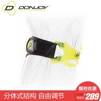 美国DONJOY PERFORMANCE 硅胶弹力护膝髌骨带运动跑步篮球登山夏季减震绑带男女 一只装