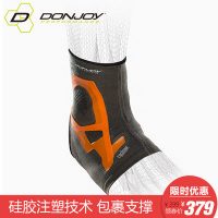 DONJOY PERFORMANCE 美国进口 护踝护具扭伤防护固定篮球足球跑步登山男士女士DP151AB02