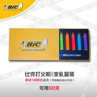 法国BIC比克 新品火石砂轮进口一次性打火机创意塑料复古砂轮j3 套装8只