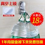 GOODFINE古凡 GCDZ-00002 吸盘式底座免打孔固定座可调节浴室淋浴花洒支架喷头花晒淋雨配件