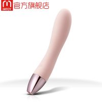 imtoy 成人用品女用震动棒激情用具性用品自动抽插高潮av自慰棒