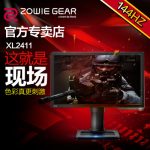 BenQ明基 XL2411 144hz 24英寸电脑游戏电竞显示器