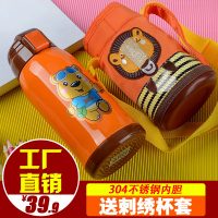 匡迪 k-5177 儿童保温杯带吸管男女学生便携防漏水壶宝宝水杯子带盖带杯套