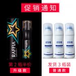 拉菲娅 小白鞋神器一擦白清洁剂清洗剂白鞋去污洗鞋擦鞋神器刷鞋神器 100ml *3瓶