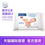 Mediflow美的宝 美国进口纤维填充水枕 颈椎枕头枕芯 护颈枕