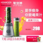 KENWOOD凯伍德 SMP060SI家用多功能电动料理搅拌机 便携式果汁机