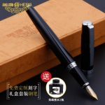 HERO英雄 382 钢笔商务书写直尖书法笔 弯尖美工钢笔 学生用 (含墨水+免费刻字)