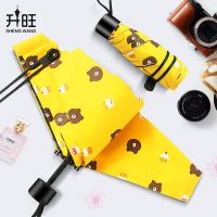 升旺 三折叠韩国创意小清新黑胶防紫外线防晒遮太阳伞男女晴雨两用雨伞