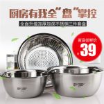 CERRY仕利雅 不锈钢盆圆形厨房家用盆子套装加厚汤盆打蛋和面淘米沥水洗菜漏盆3件套