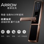 ARROW箭牌 A618W智能指纹锁家用防盗门指纹密码锁蓝牙远程电子门锁