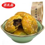 五城芳嫂 黄山烧饼 安徽特产 金华 正宗徽州梅干菜扣肉酥饼糕点零食 90个