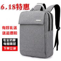 Mysens 苹果戴尔电脑包双肩包15.6寸14寸男女笔记本背包简约休闲旅行包