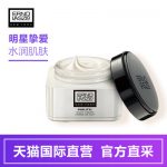 Erno Laszlo奥伦纳素 活力润泽晚霜 水柔豆腐霜50ml