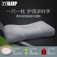 365SLEEP 日本RICO枕头成人护颈椎枕芯非乳胶枕记忆枕高低可调水洗