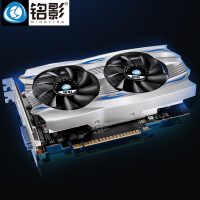 铭影 GTX1050Ti D5战狼 4g独显 电脑显卡 独立显卡
