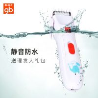 Goodbaby好孩子 C80242 gb婴儿理发器超静音防水宝宝剪发器新生儿童剃头器充电推子