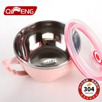 QF旗丰 304不锈钢泡面碗杯 900ml 带盖日式方便面碗+叉子 学生便当盒碗筷套装