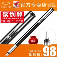 PARKER派克 钢笔正品 威雅黑色胶杆墨水笔 学生男女士商务办公礼品