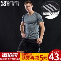 步锐特 运动套装男夏季薄跑步健身服短袖五分短裤速干t恤夏天运动衣服装 多色可选