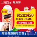 英版Femfresh芳芯 女性私处护理液250ml 私处洗液妇科阴道止痒杀菌去异味 *2件