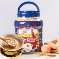 老金磨方 澳洲燕麦片 1028g 即食 早餐 冲饮麦片 配薏米粉燕麦片