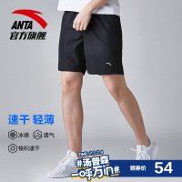ANTA安踏 运动短裤男 2017夏季新款休闲裤速干透气黑色跑步运动五分裤