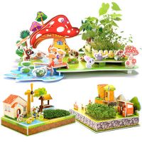 达拉 DA1021 3d立体拼图儿童亲子玩具拼插模型diy手工种植积木家园