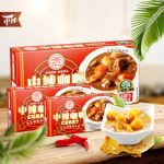 安记 2017年新款中辣咖喱块咖喱饭印度咖喱调味料100g*3盒