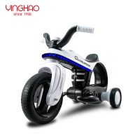 鹰豪 YH-99123新款儿童电动车摩托车电瓶三轮车电动车儿童玩具车